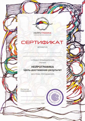 cel-dostizhenie-i-scaled-1.jpg cel-dostizhenie-i-scaled-1.jpg