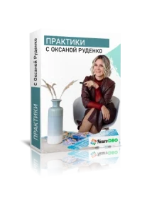 korobka-praktiki.webp korobka-praktiki.webp
