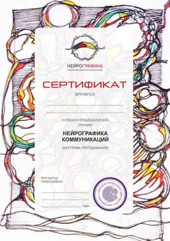 ng-kommunikacij-03-1.jpg ng-kommunikacij-03-1.jpg